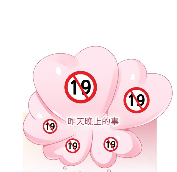 第97話 - 第94张