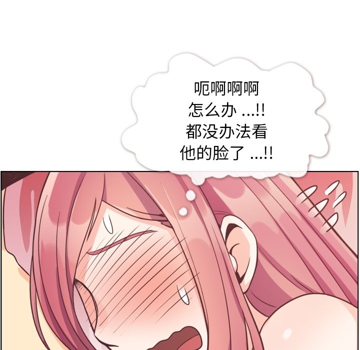 第97話 - 第96张