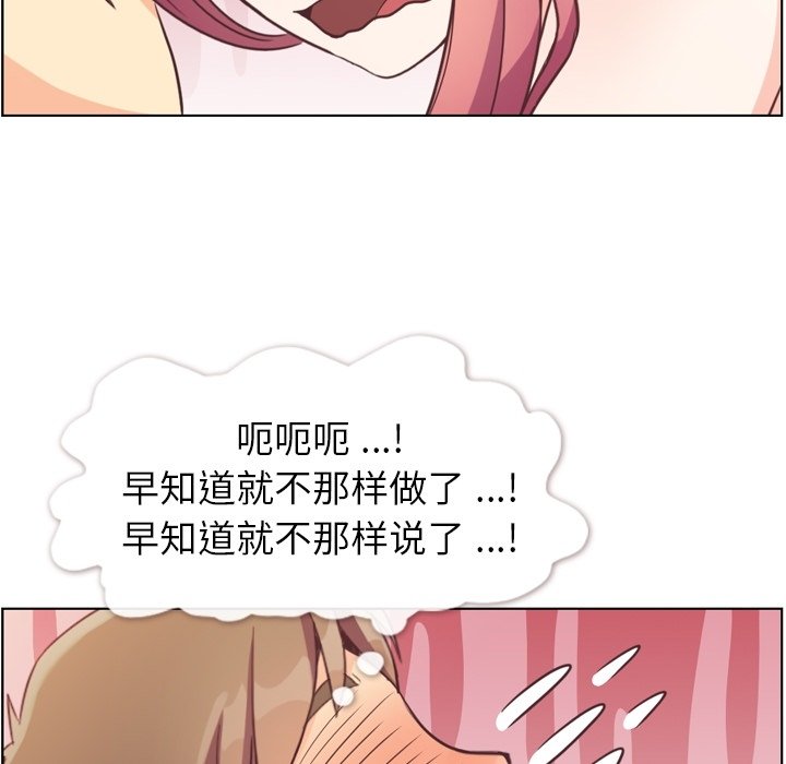 第97話 - 第97张