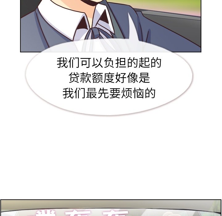 第98話 - 第10张
