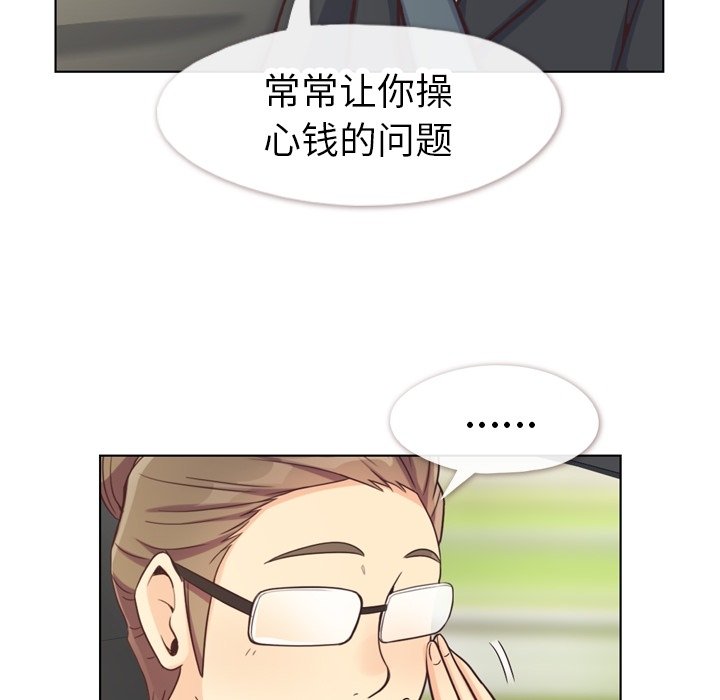 第98話 - 第14张