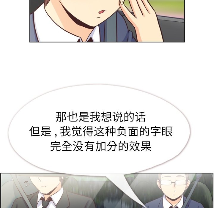 第98話 - 第15张