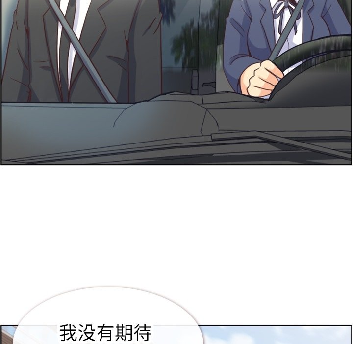 第98話 - 第16张