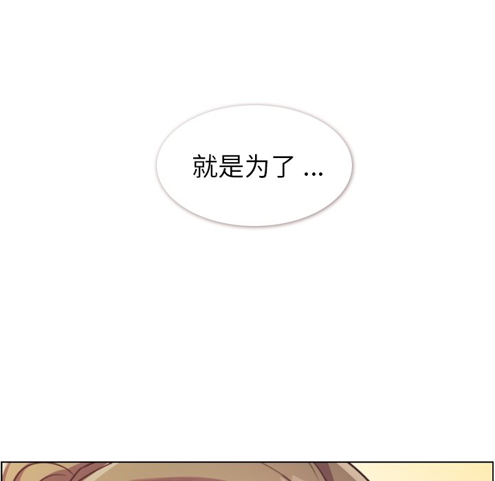第98話 - 第18张