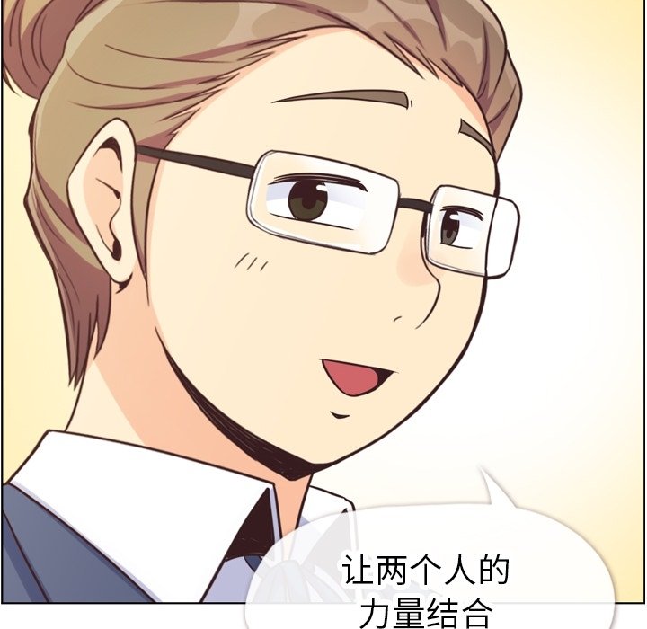 第98話 - 第19张