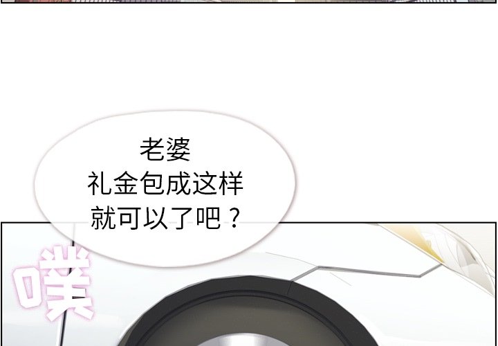第98話 - 第2张