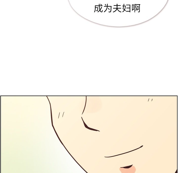 第98話 - 第20张