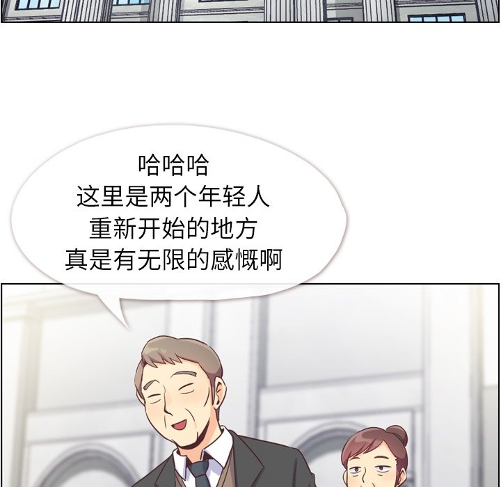 第98話 - 第24张
