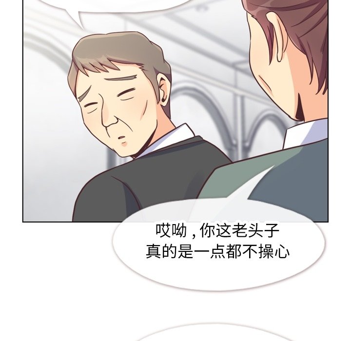第98話 - 第26张