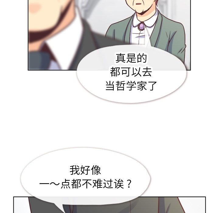第98話 - 第29张