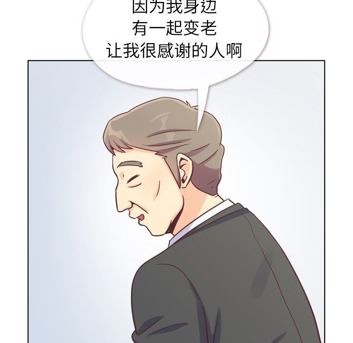 第98話 - 第31张