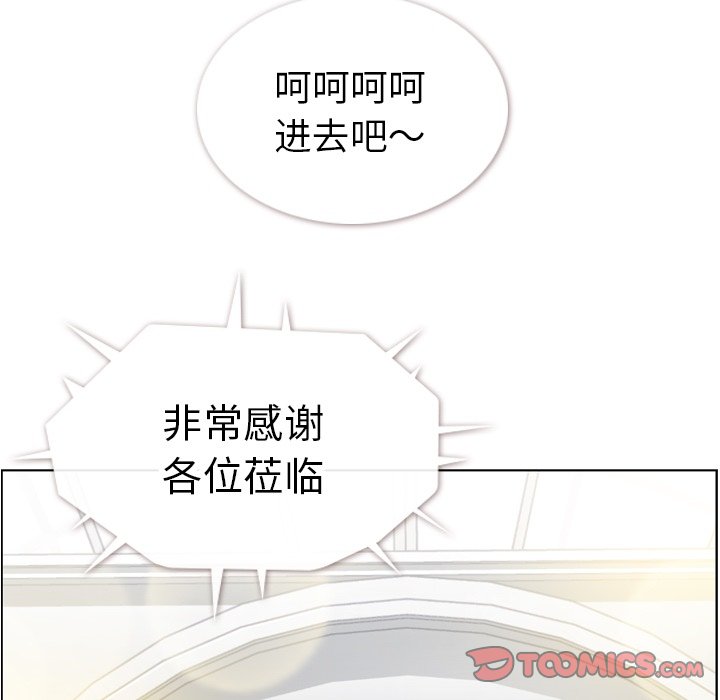 第98話 - 第35张