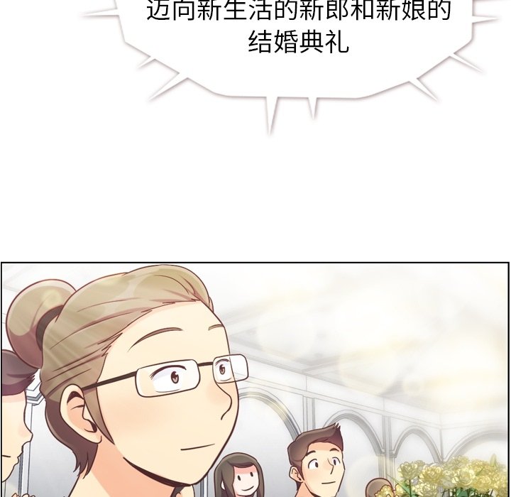 第98話 - 第37张