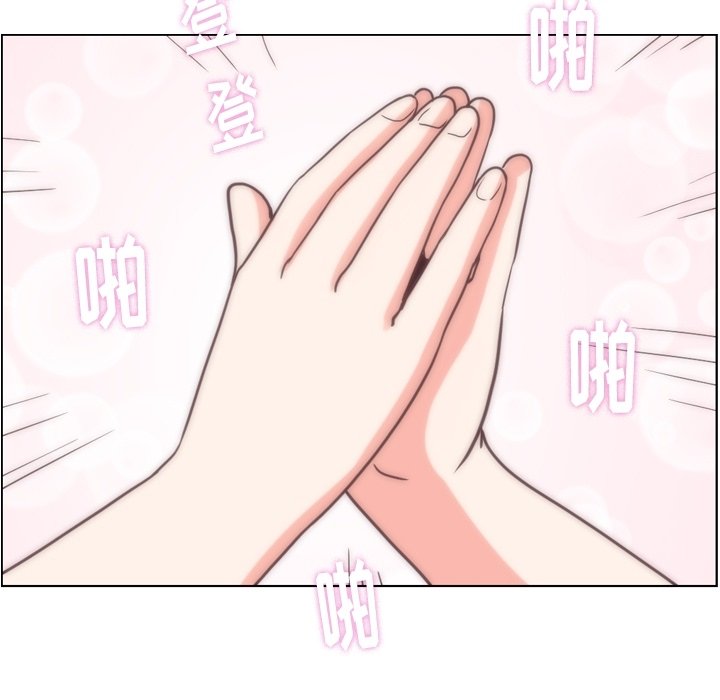 第98話 - 第45张