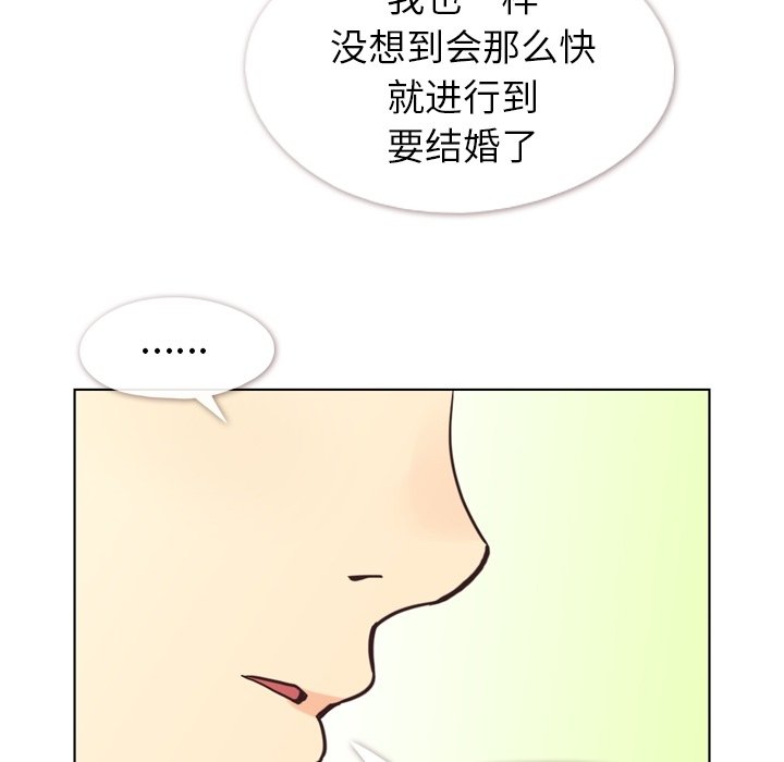 第98話 - 第5张