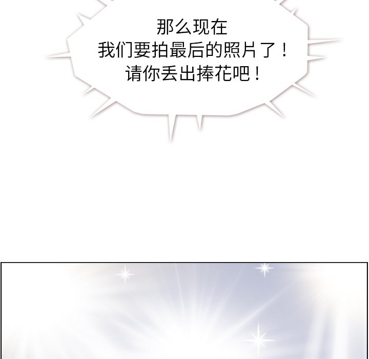 第98話 - 第55张