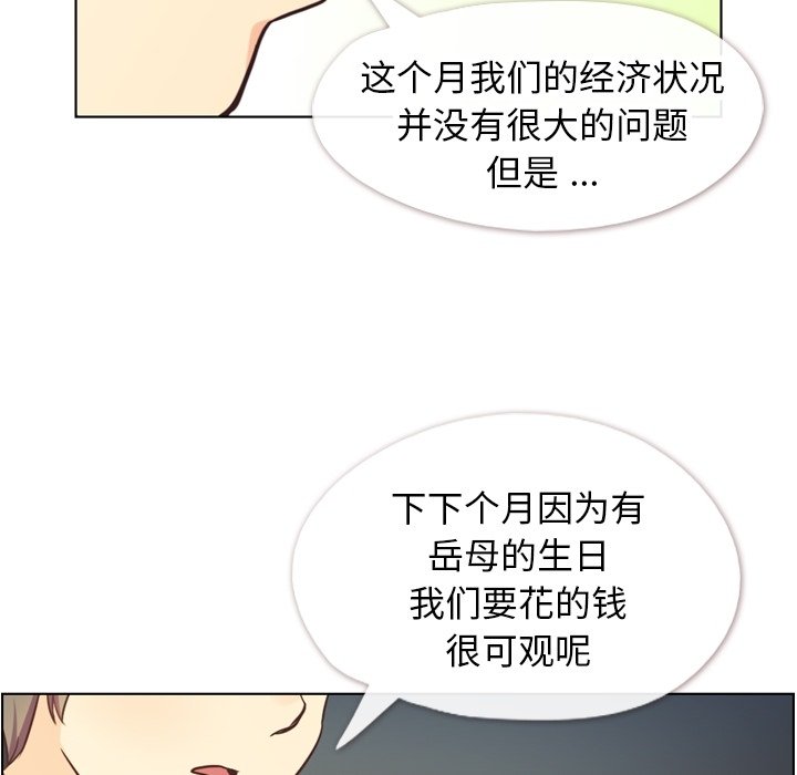 第98話 - 第6张