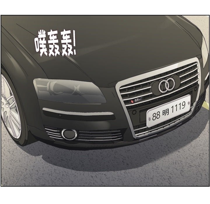 第98話 - 第67张