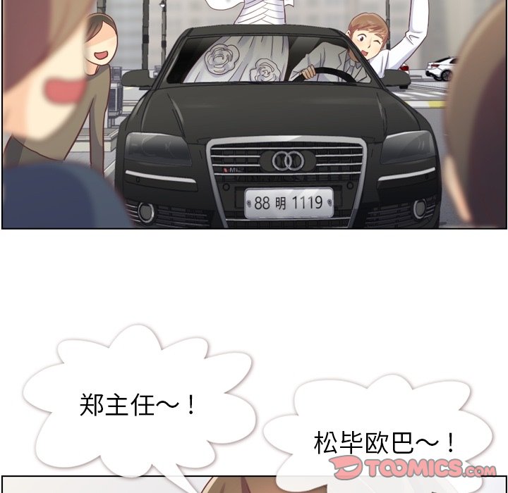 第98話 - 第69张
