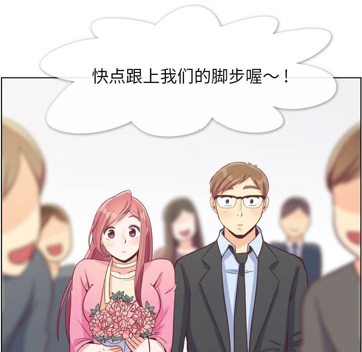 第98話 - 第71张