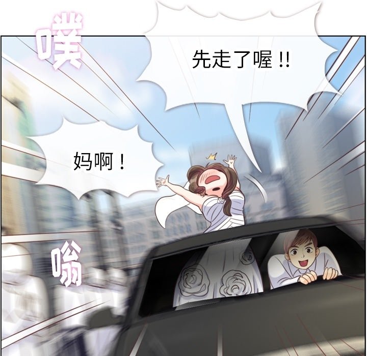 第98話 - 第74张