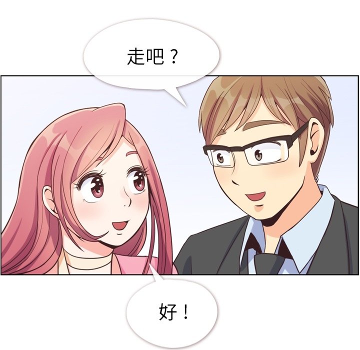 第98話 - 第77张