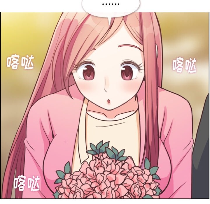 第98話 - 第83张
