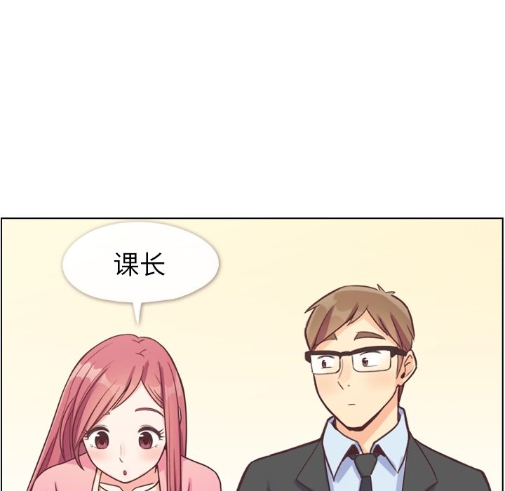 第98話 - 第84张