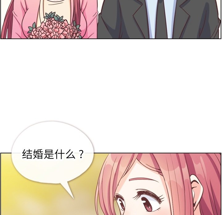 第98話 - 第85张