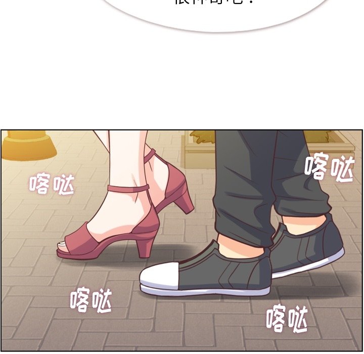第98話 - 第88张