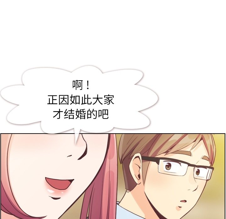 第98話 - 第89张
