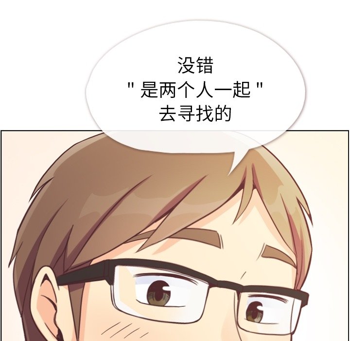 第98話 - 第94张