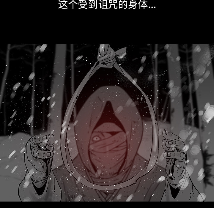 第1話 - 第10张
