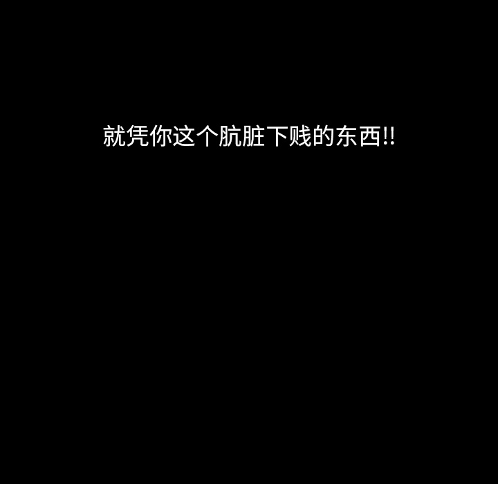 第1話 - 第101张
