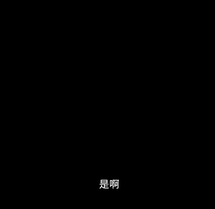 第1話 - 第103张