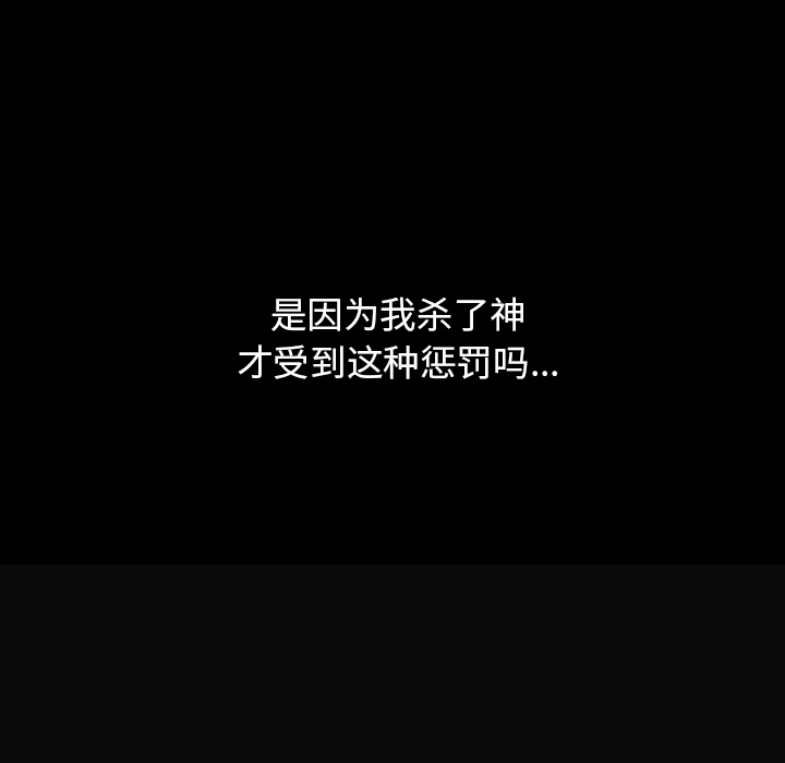 第1話 - 第105张