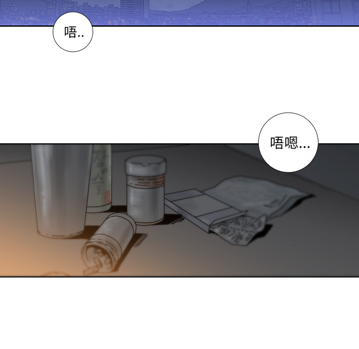 第1話 - 第107张