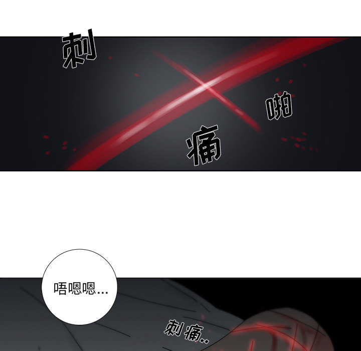 第1話 - 第108张