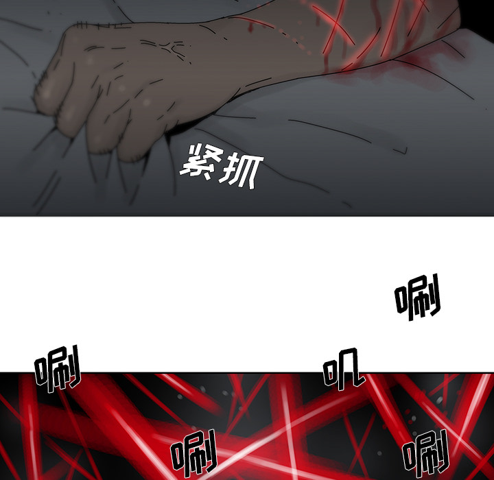 第1話 - 第109张