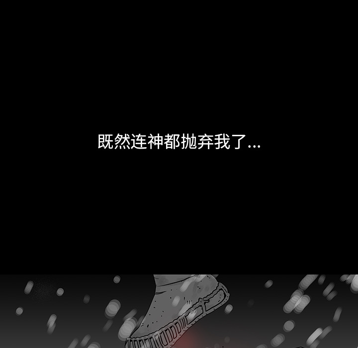 第1話 - 第11张