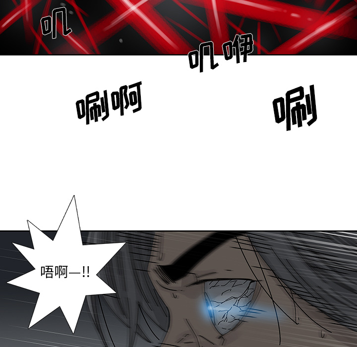 第1話 - 第110张