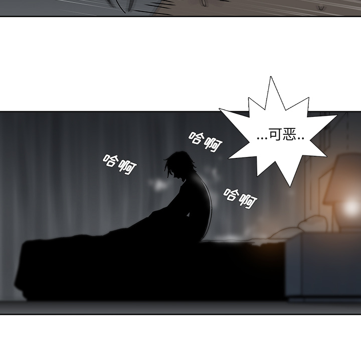 第1話 - 第111张