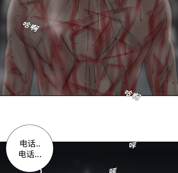 第1話 - 第113张