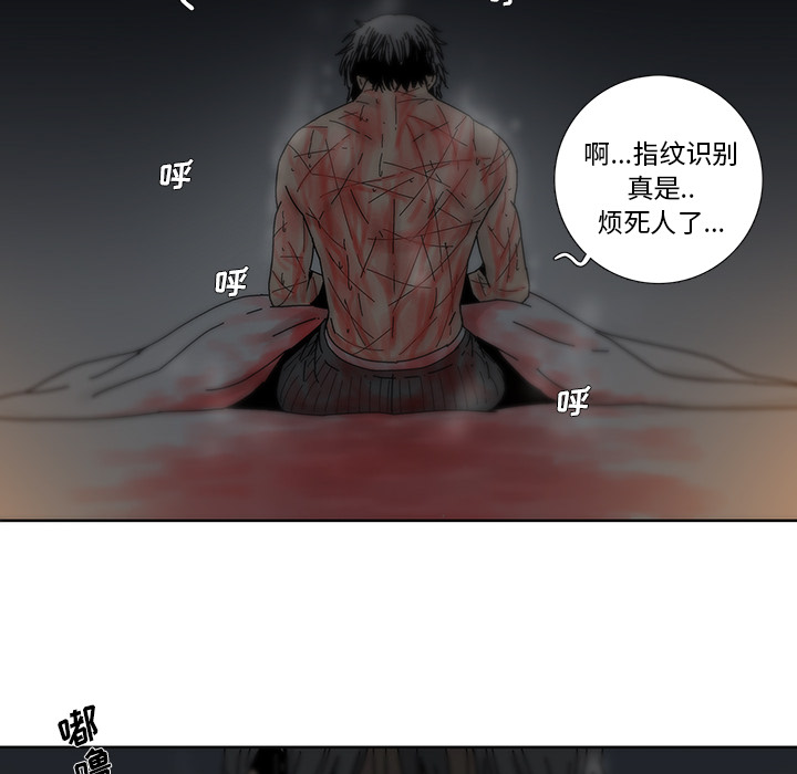 第1話 - 第114张