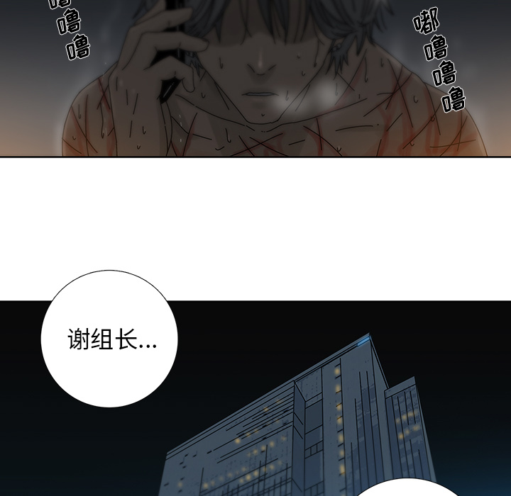 第1話 - 第115张