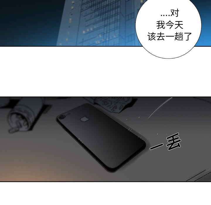 第1話 - 第116张
