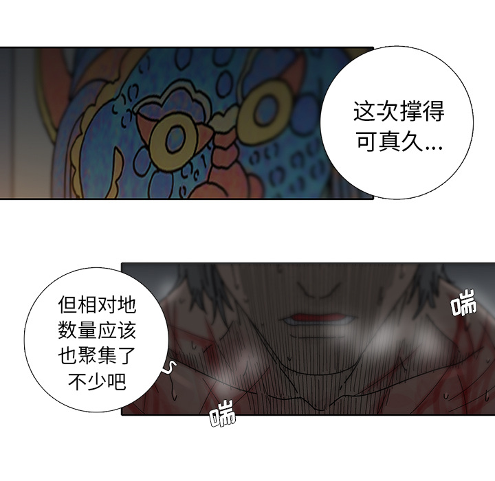 第1話 - 第117张