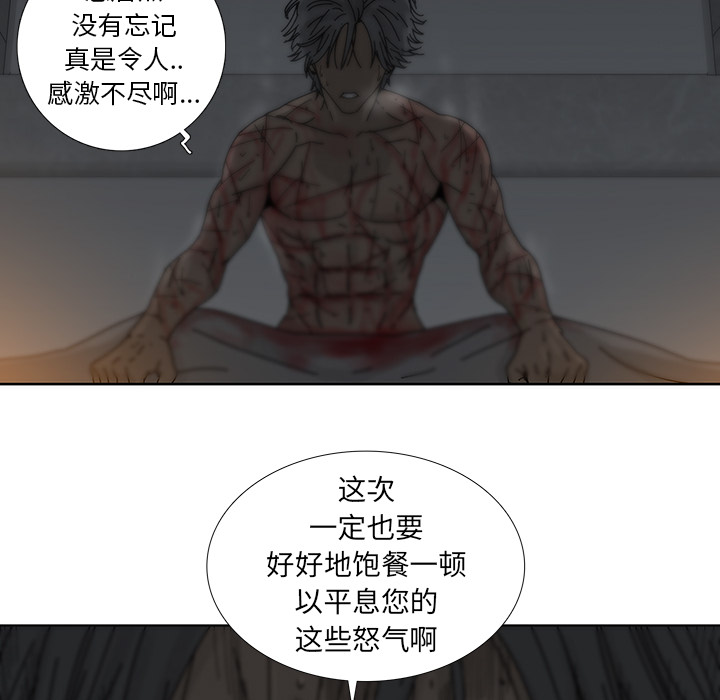 第1話 - 第119张
