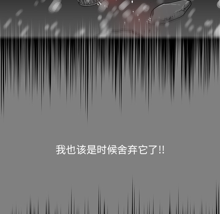 第1話 - 第12张