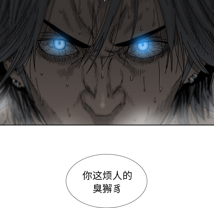 第1話 - 第120张